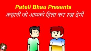 Real Horror Story of STREE